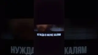 Аш Шафии про ашаритов(наказание)