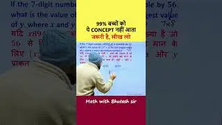 Rare Concept of Number system for SSC CGL, CHSL, CPO by Bhutesh sir