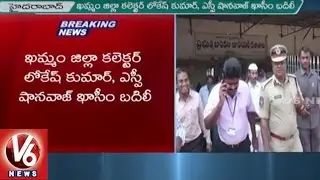 CEC Orders to Transfer Khammam District Collector and SP | Palair By-Poll | V6 News
