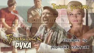 Секреты 