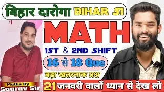 Bihar Daroga 18 jan 1st & 2nd Sift Math Question Analysis By Saurav Sir Sourav Sourabh Saurabh
