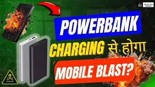 Powerbank Charging Can Cause Mobile Blast: What things should be kept in mind while charging mobi...