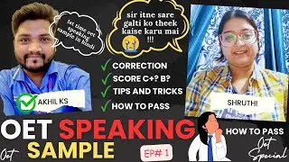 OET SAMPLE SPEAKING | WATCH HOW TO PASS OET EXAM LIKE A PRO