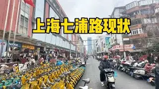 实拍上海七浦路现状，曾是服装业暴发户掘金场，昔日热闹场景一去不复返，渐露转型苗头
