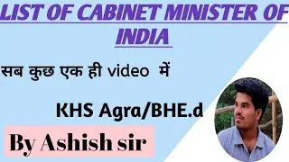 List of Cabinet minister  of India  for khs Agra by @A.DHindiClasses