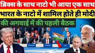 NATO और BRICS की सीधी टक्कर! भारत की एक चाल से ट्रंप का खेल पलटा | Daily News Live 