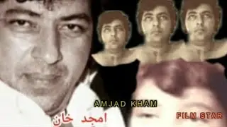 sholay Amjad Khan and his family in peshawar