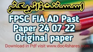 FPSC FIA AD Past Paper 24 07 22 Original paper