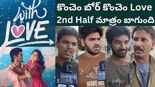With Love Public Talk | With Love Telugu Review | Anaswara Rajan | Madanapalli Masthi