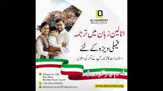 Italian visa file preparation  Approved Translation   Almasoom Islamabad  Foreign Office Appointment