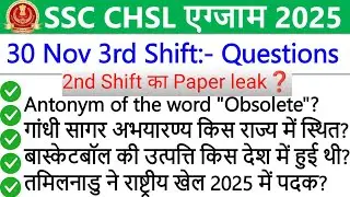 SSC CHSL Exam Analysis 2025 | SSC CHSL 30 November 3rd Shift Analysis | SSC CHSL  Exam Review 2025 |