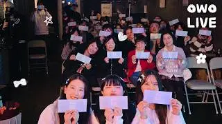 [ LIVE 4K ] owo - 우리들 얘기 (Our story)