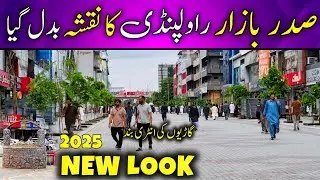 New Look Saddar Bazar Rawalpindi | Saddar Bazar Rawalpindi Tour 2025