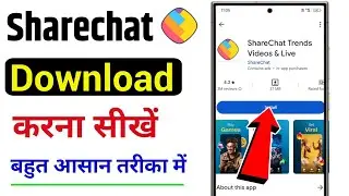 how to download share chat | share chat app download kaise kare