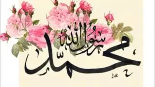 Obey Allah(SWT) And The Messenger (Muhammad Saw)