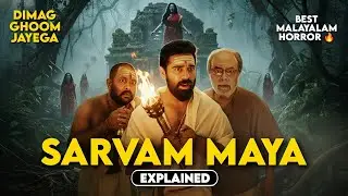 Unexpected Twist- SARVAM MAYA (2026) Movie Explained in Hindi | South Horror Movie Explained Hindi