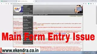 UTI PSA Main Form Entry Error Resolved & Coupon Revert Process