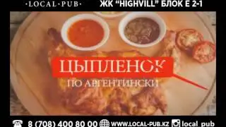 Ресторан 