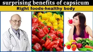 Health benefits of capsicum | Why we eat capsicum | Capsicum nutrition