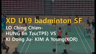 [XD U19 badminton SF]  LO Ching Chien- HUNG En Tzu(TPE) VS KI Dong Ju- KIM A Young(KOR)
