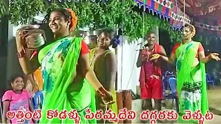 అత్తింటి కోడళ్ళు పేరమ్మదేవి దగ్గరకు వెళ్ళుట I  Kola Sambaram Videos I  కోలసంబరం I Folk Theme