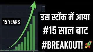 Vedanta (VEDL) Price Prediction: ₹550 Target Next? | Weekly Chart Breakout #breakoutstocks #trading 