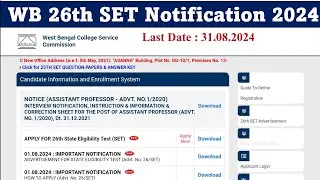 WB 26th SET Notification 2024 // West Bengal College Service Commission // 26 State Eligibility Test