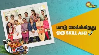 Marks VS Skills Edhu Important? - A Fun Debate | Adithya Vlogs | Adithya TV