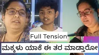 ಮನೆ ಕ್ಲೀನ್ ಮಾಡಬೇಕು ಅಂದುಕೊಂಡಿದ್ದೆ? #sirishilpa #uttarakarnataka 