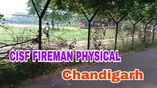 15 September 2022 CISF FIREMAN Physical of Chandigarh