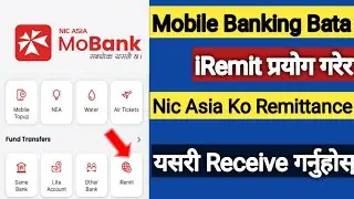 Nic Asia Mobile Banking || Receive iRemit In Mobile banking || Nic Asia Bank