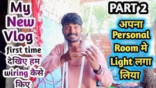 My Personal  Bed Room in lighting complete 🤗Ramkabir Raja Vlog Video 