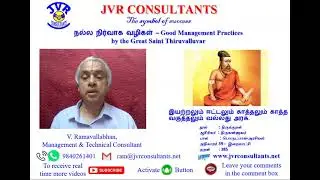 Literature & Management - Good Management Practices - 001