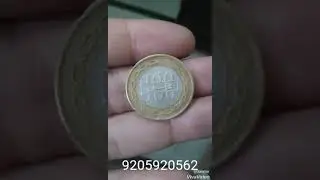 100 files state of bahrain 1995 ka coin hai