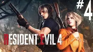 Resident Evil 4 (Remake) Walkthrough Part - 4 (El Gigante Boss Fight) (1440p) 60FPS