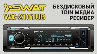 SWAT WX 2101UB