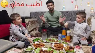 الحلقة 16 شو طبختنا اليوم خليها مفاجأة تعالو شوفو!! 🥰