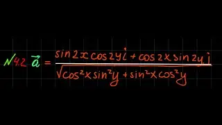 #4.2 a=(sin2xcos2yi+cos2xsin2yj)/sqrt(cos^2xsin^2y+sin^2xcos^2y), Найти потенциал поля