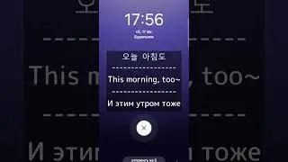Official Homecoming ringtone remix by Samsung #samsung #ringtone #homecoming