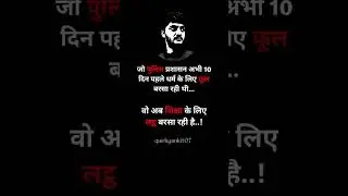 #ssc #sscprotest #sscsystem