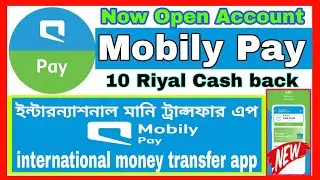 Mobily Pay Digital Wallet | How To Register Mobily Pay | International Money Transfer App