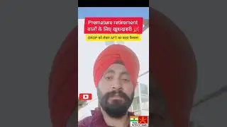 OROP को लेकर AFT का बाड़ा फैसला/Indian army premature retirement #orop #sparsh