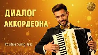 Позитив в каждом ответе | Positivity in Every Reply
