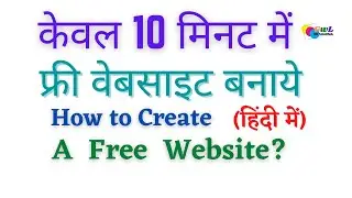 How To Make A Free Website On Google in Hindi | Google Sites Full Tutorial in Hindi | Google Sites
