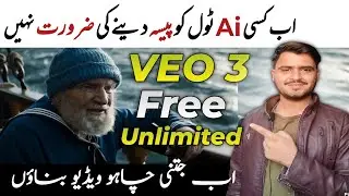 How To Use Google VEO 3 Free Unlimited 🔥No Credits
