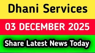 dhani Services share news today || dhani Services share latest news today