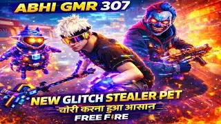 New Glitch Steal a Pet 100% Working Trick || Chori Karna Hua Easy 🤯 Free fire new glitch steal a pet