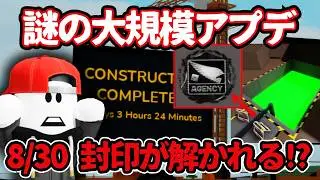 【都市伝説】Brookhavenの街に異常発生!? 史上最恐のミステリーアプデがヤバい…【 ロブロックス ブルックヘブン | Brookhaven RP】​ しろばらぼ