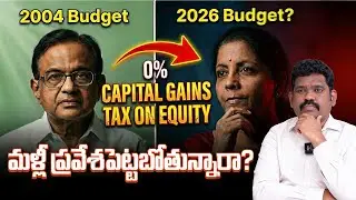 Will Capital Gains Tax Become 0% Again in 2026? Truth Explained