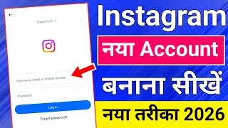 How to create Instagram ID in 2026 | How to create Instagram account in 2026